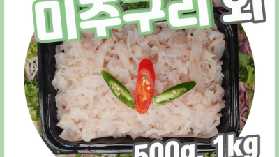 구리농수산물시장 털기! ✨ 숨겨진 꿀팁 대방출 (ft. 할인정보)