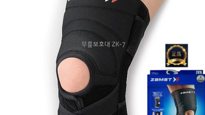 zk2-zsea-a 득템 후기! 내돈내산 후기와 꿀팁 대방출🎁